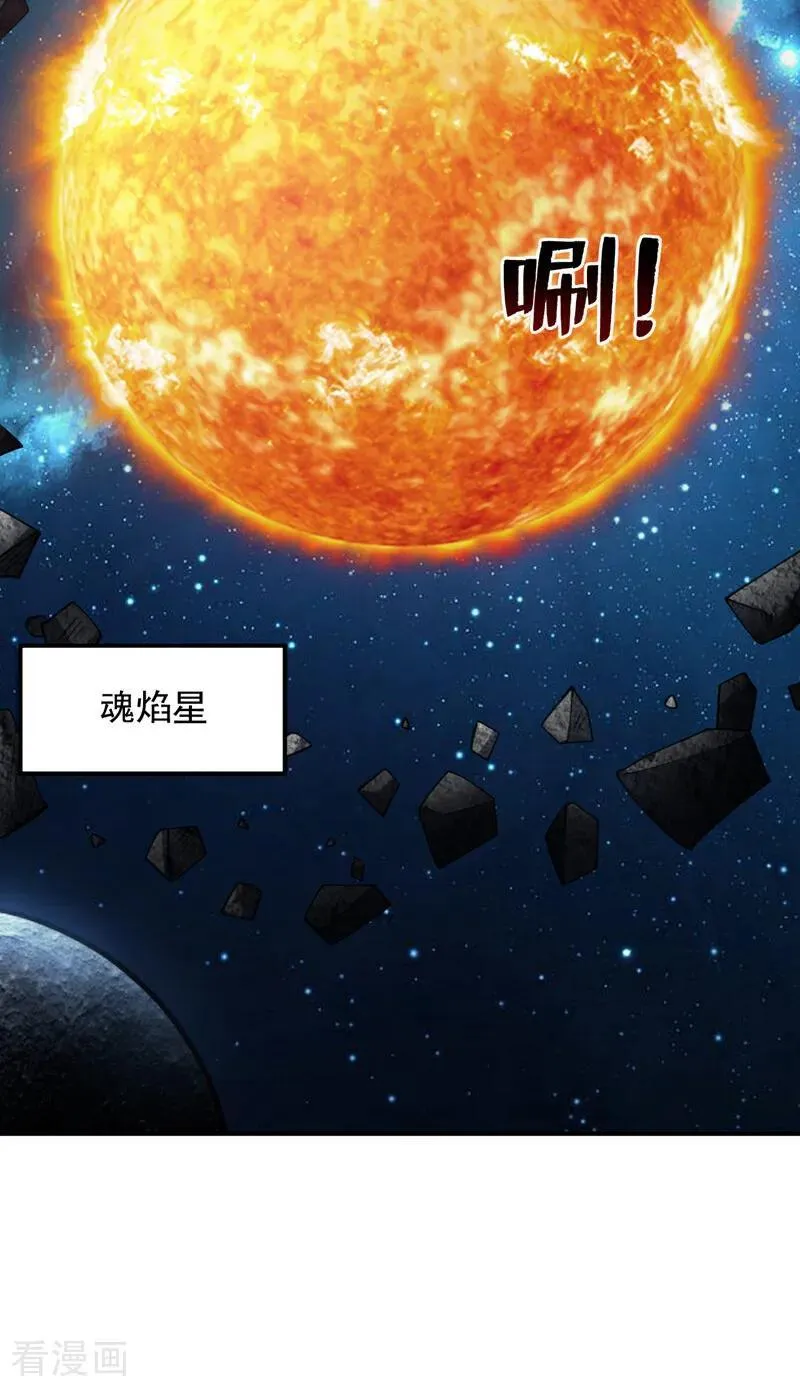 第185话 这是地狱吗？！17