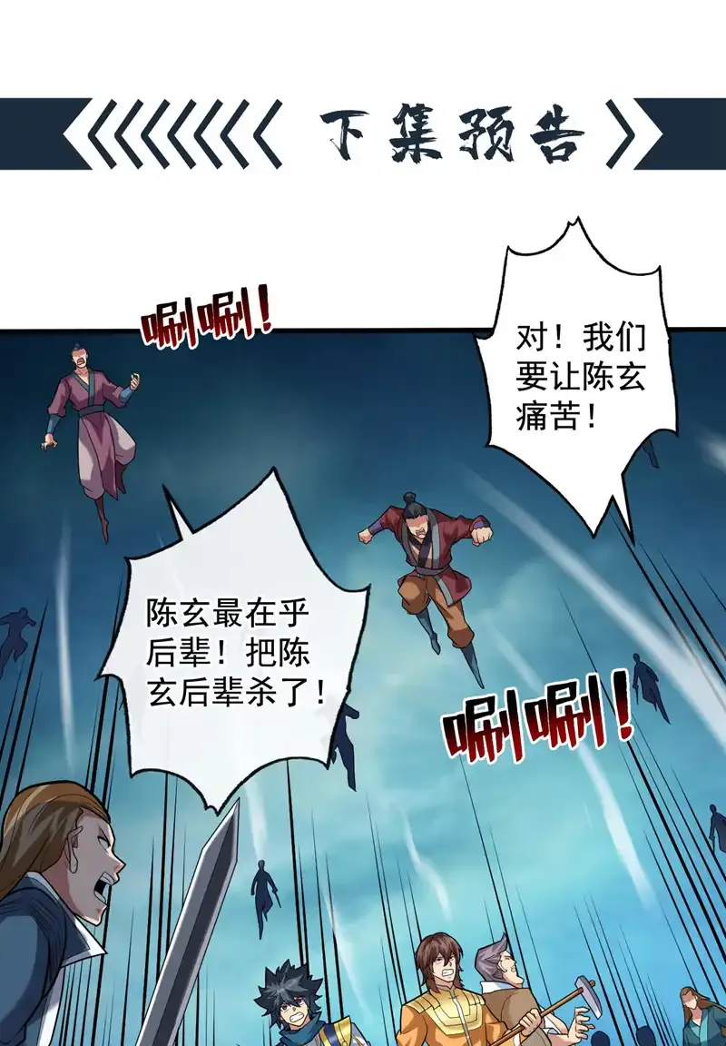 第68话 超越一切的力量！41