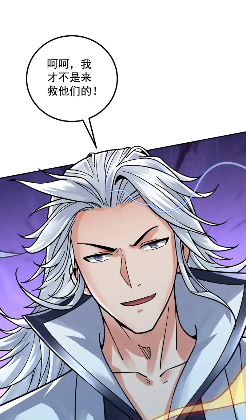 第60话 第一生存铁律42