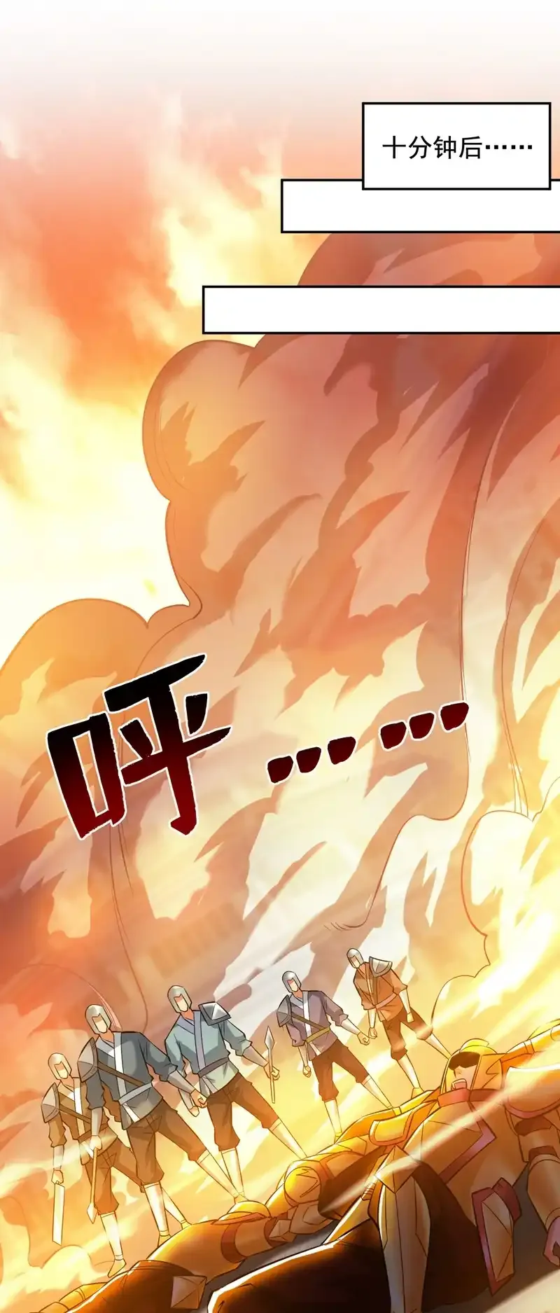 第107话 推翻他们！1