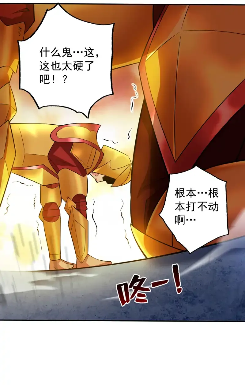 第106话 全军出击！8
