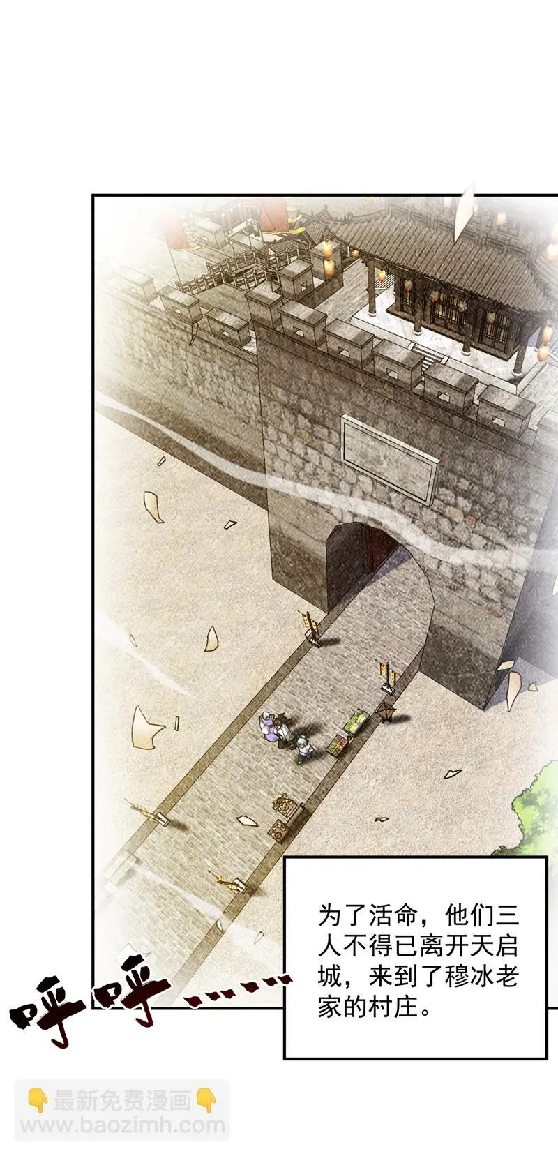 第170话 我后辈在哪！39