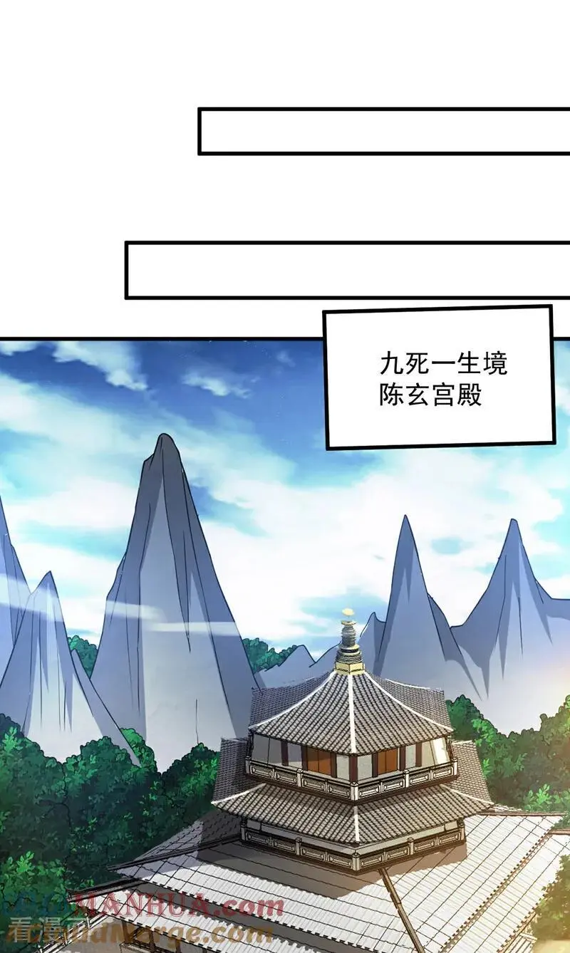 第180话 看！烤全麒！24