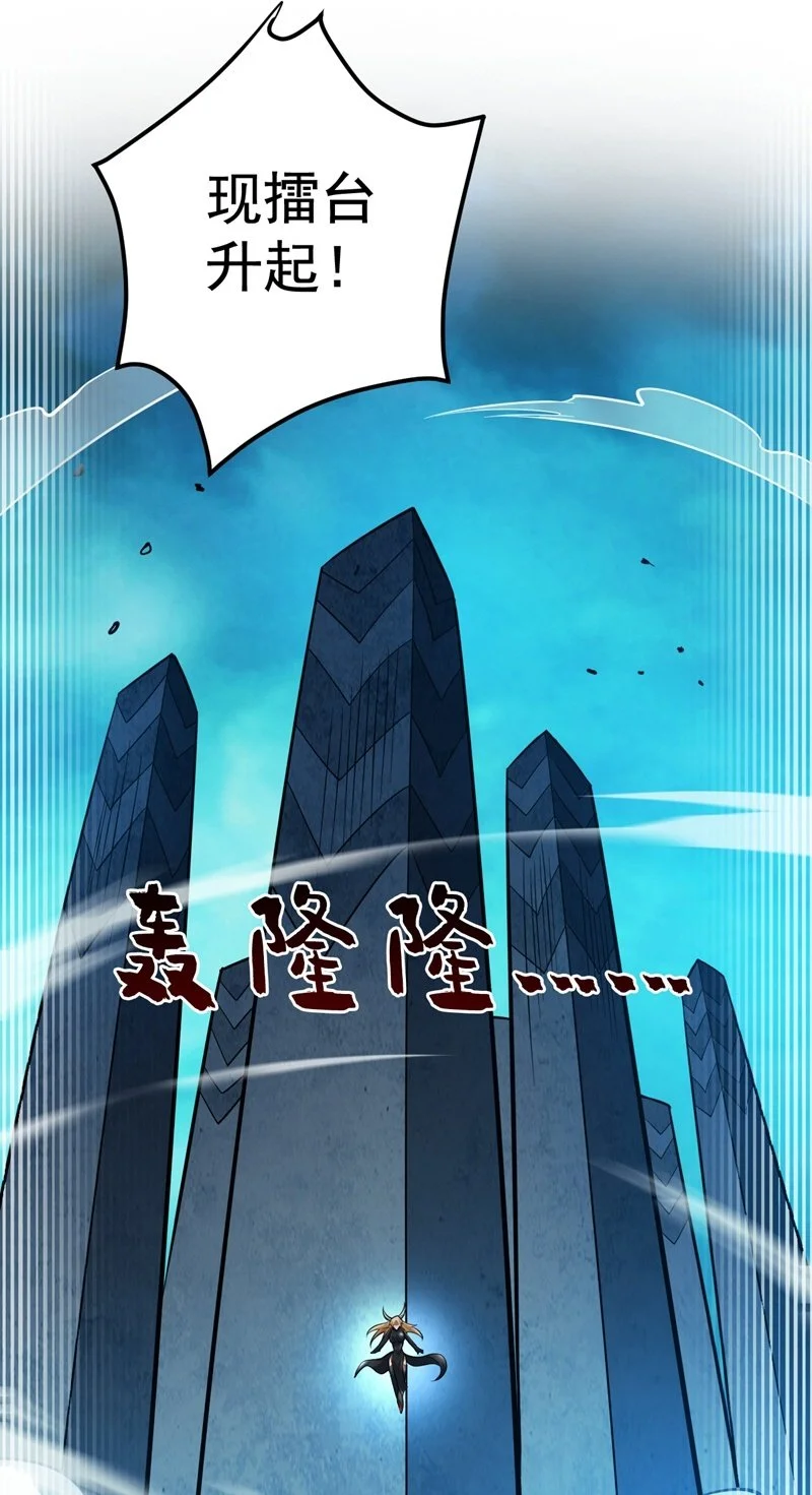 第132话 挡我者死！1