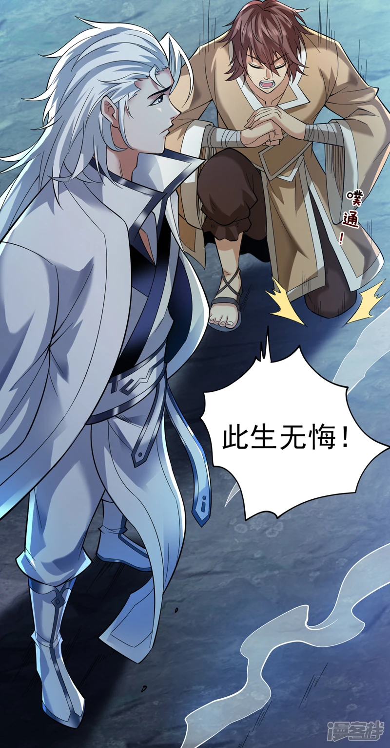 42 拼死守护的东西22