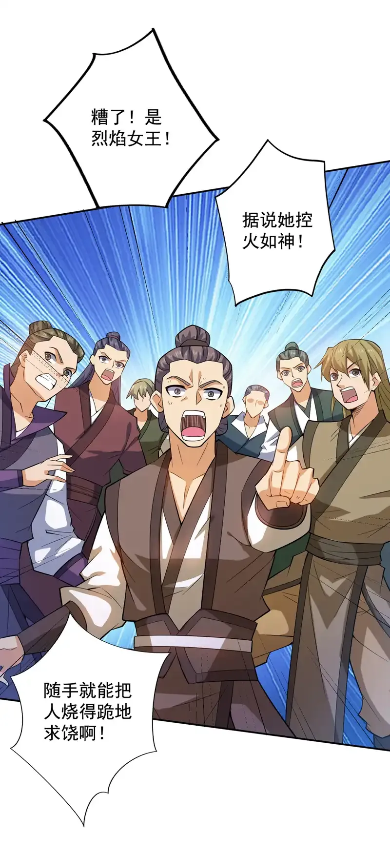 第98话 拼了！早死早超生7