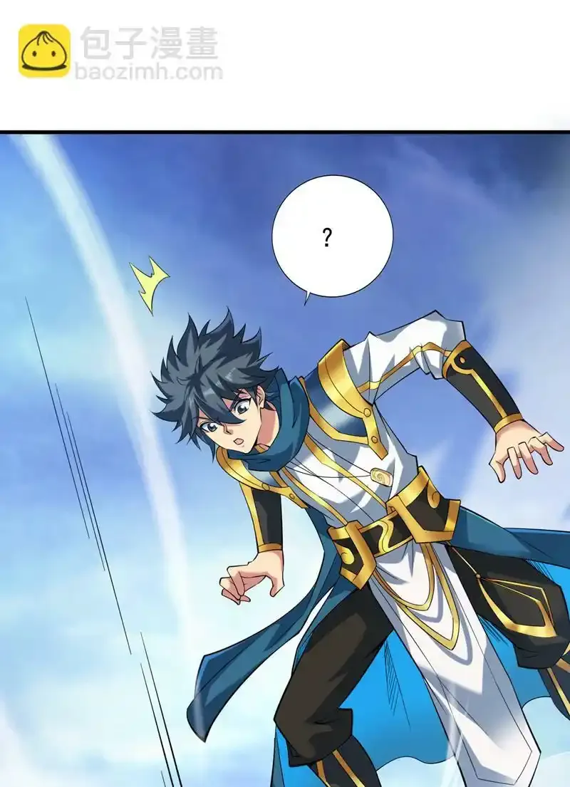 第53话 丢老祖脸了？！14