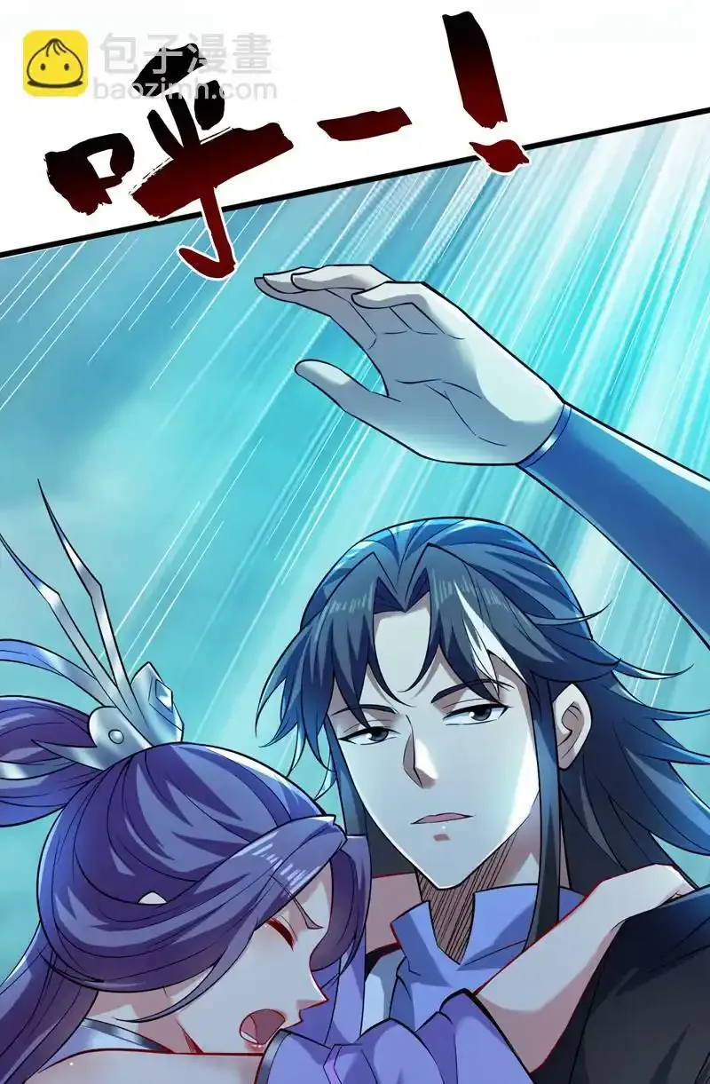 第79话 这是你的力量？12