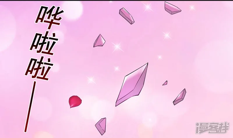 44 什么…海螺姑娘！？9