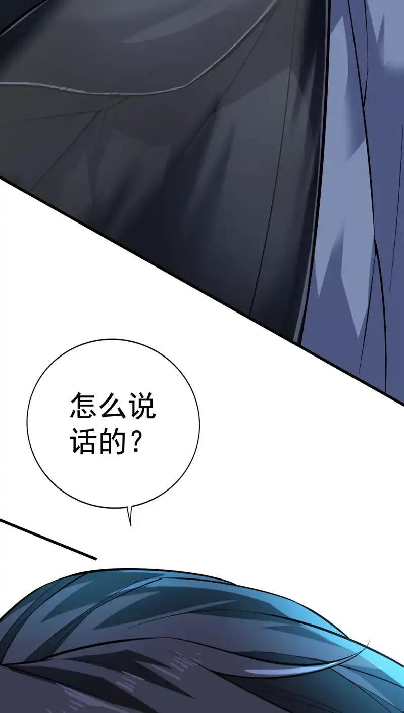 第80话 待客之道~25