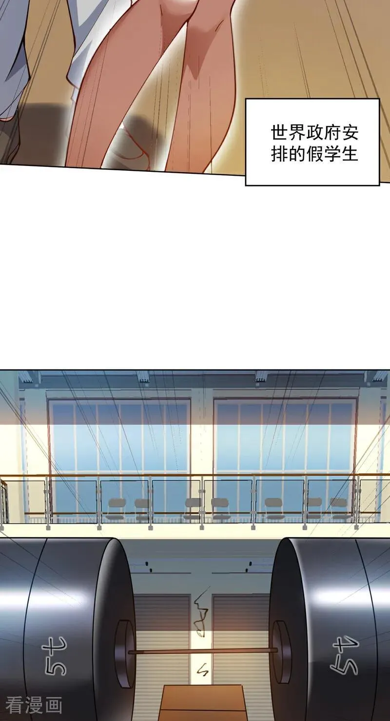 第214话 星球的存亡21