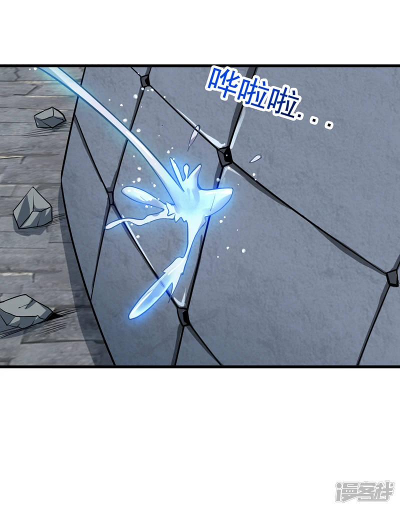 第16话 陈姓男子是真不行！7
