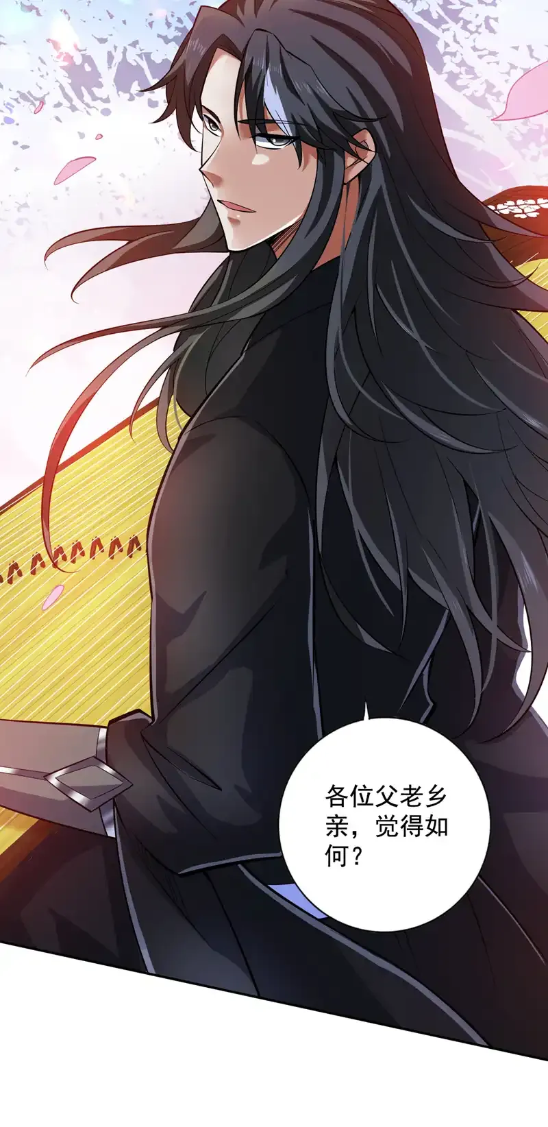 第84话 天才作曲人！27