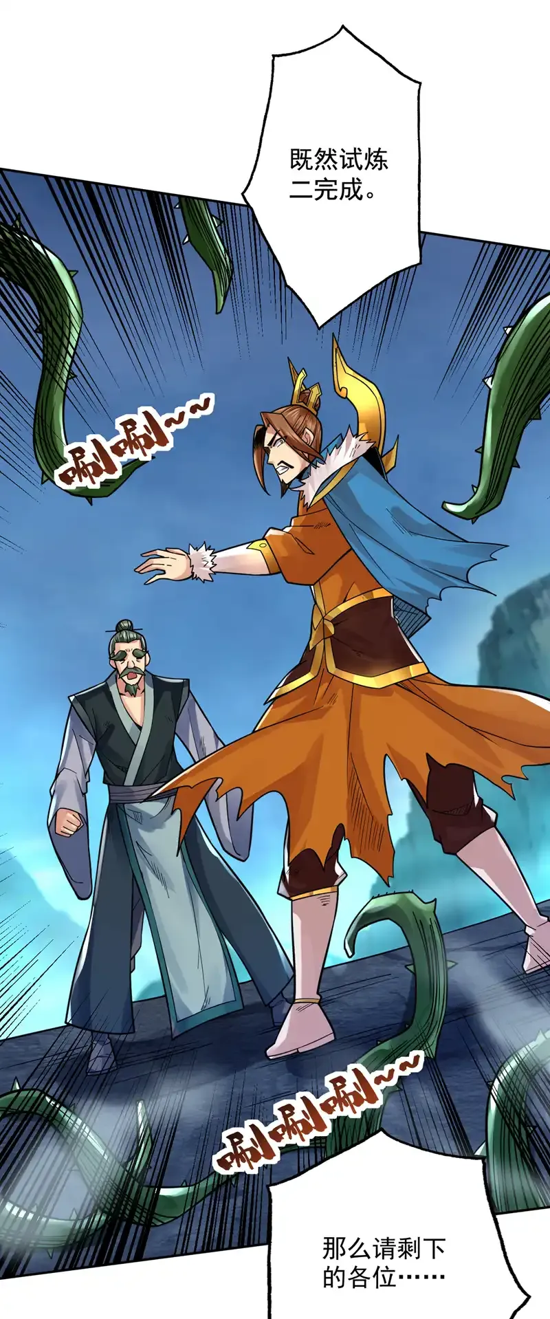 第59话 你送我到终点？40
