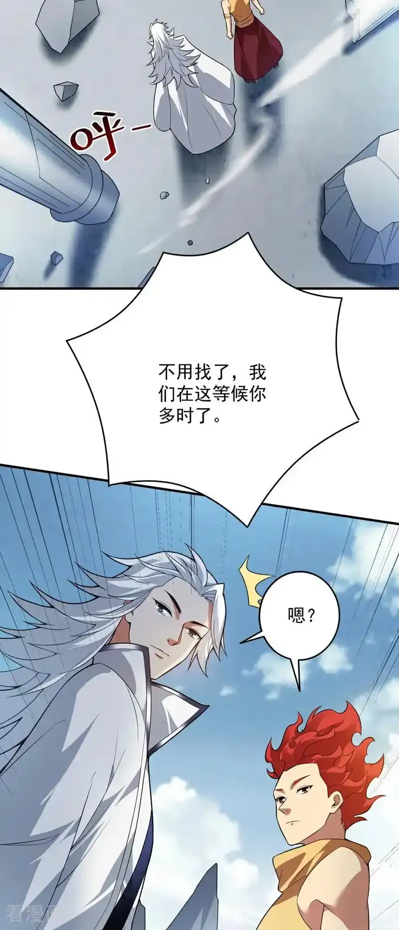 第187话 你不帮我报仇？40