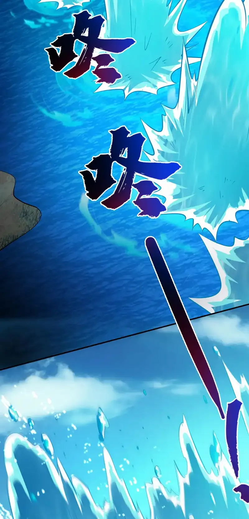 第68话 超越一切的力量！35