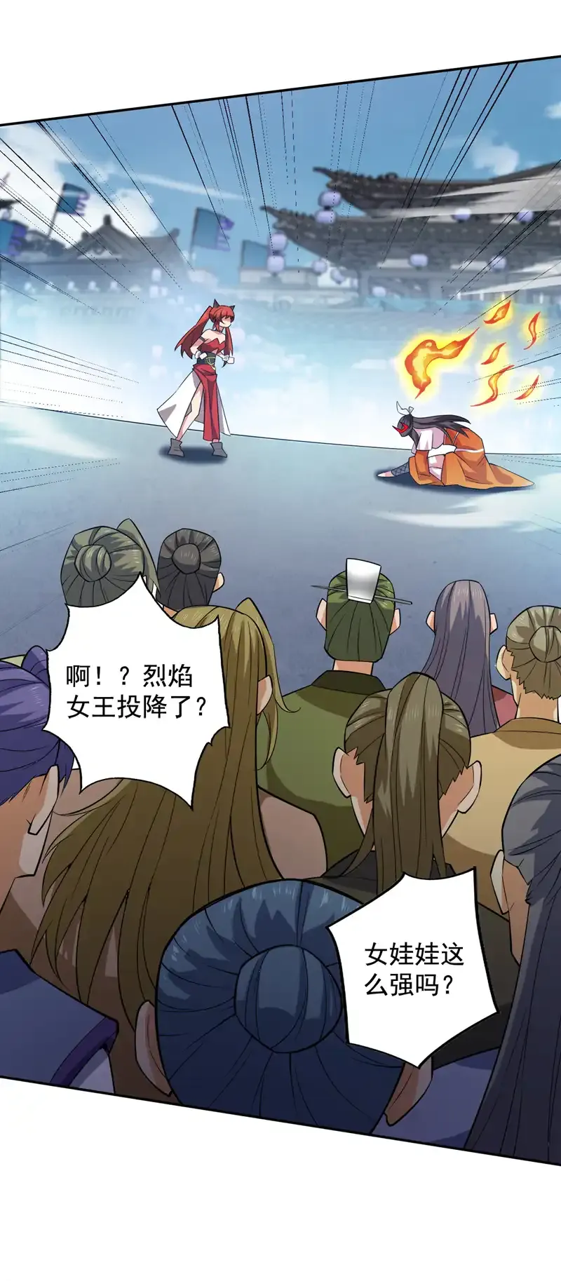 第98话 拼了！早死早超生13