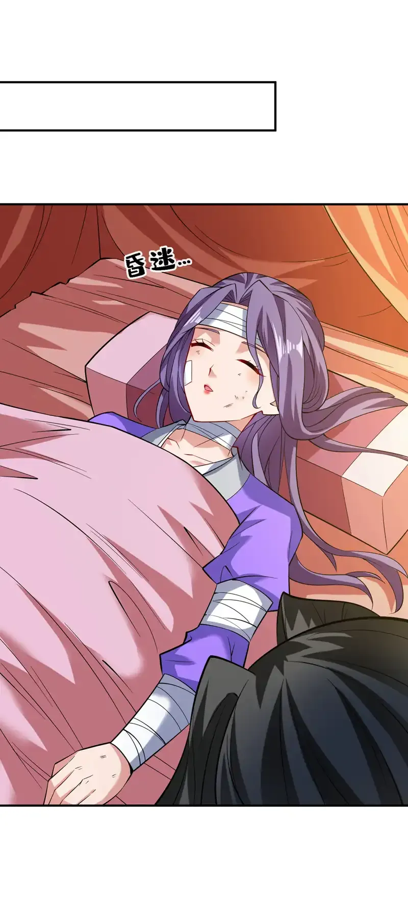 第89话 给我宰了他们！18