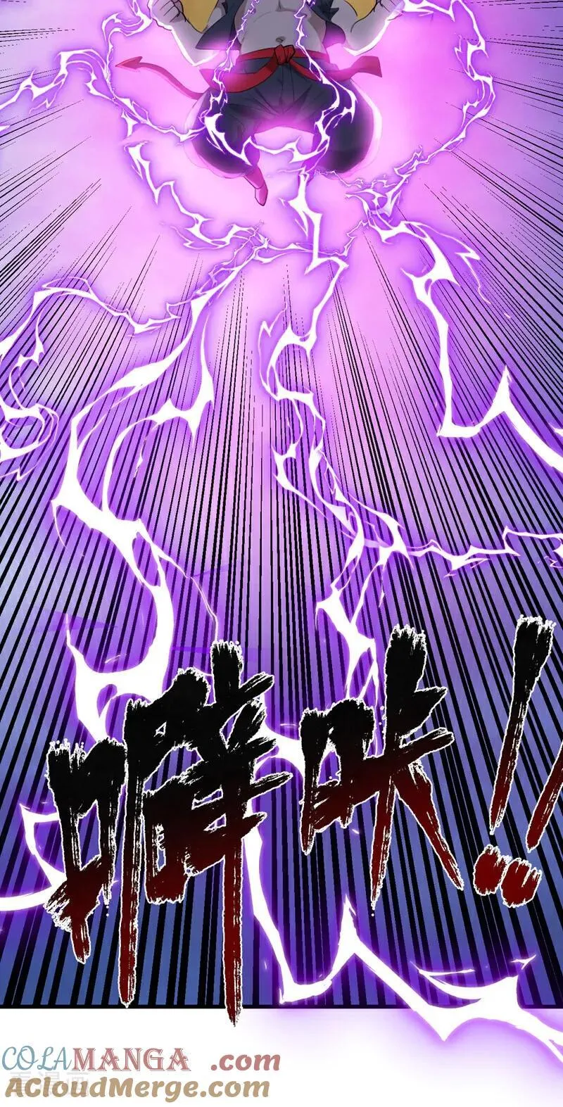 第231话 放，放开本尊！12