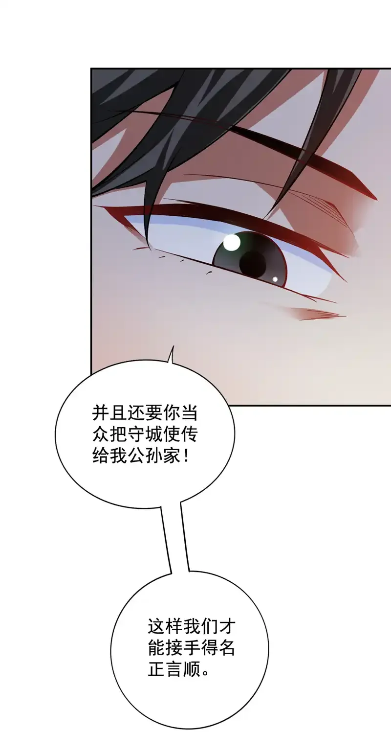第93话 你，你放过我好吗27