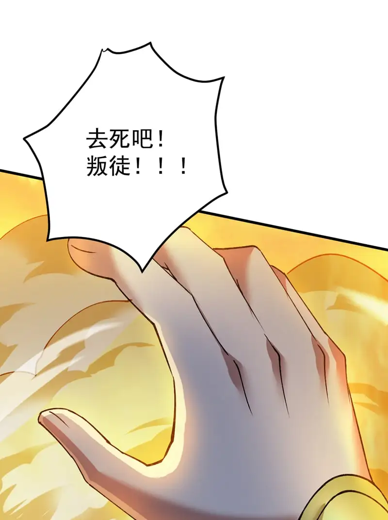 第167话 坐收渔利38