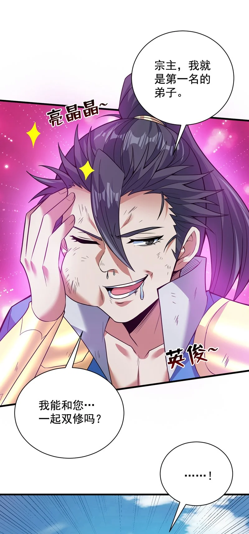 第157话 好好享受这第一吧11