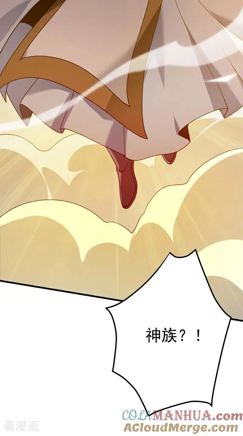 第189话 敢对陈玄大人不敬！15