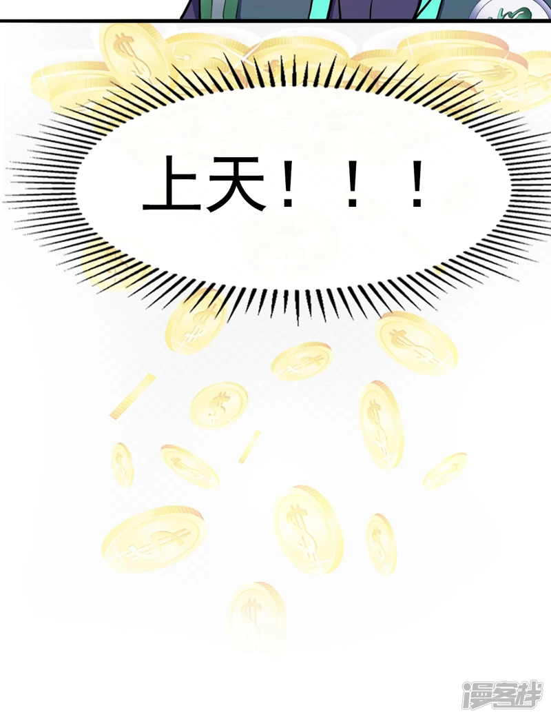 第19话 老祖的见面礼12