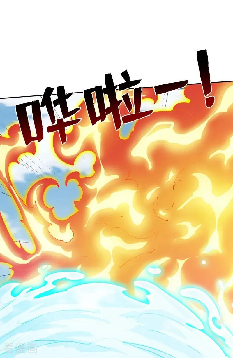 第221话 后悔吗？39