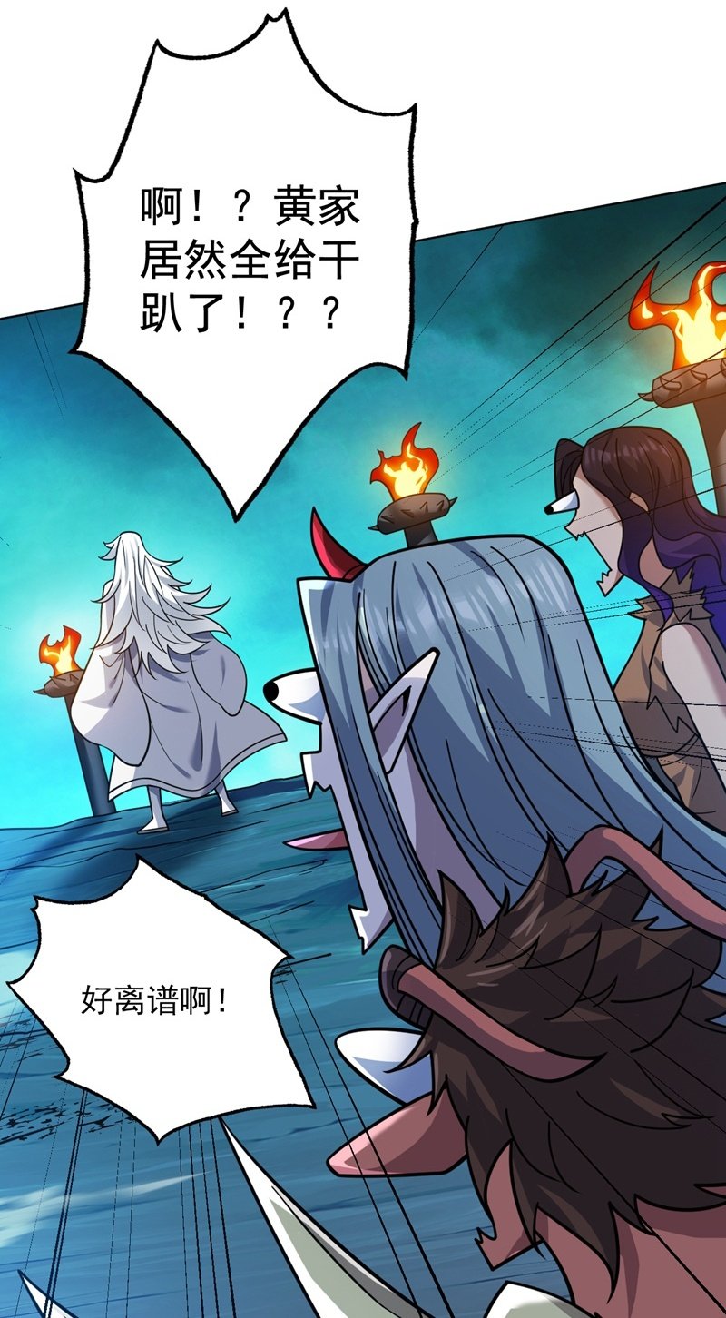 第129话 让你们受苦了1
