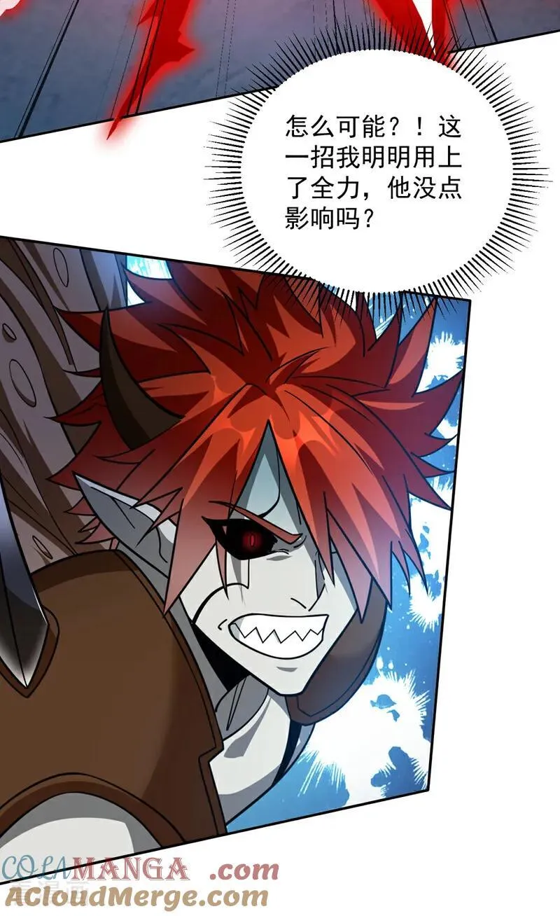 第195话 霍峻的力量？！24