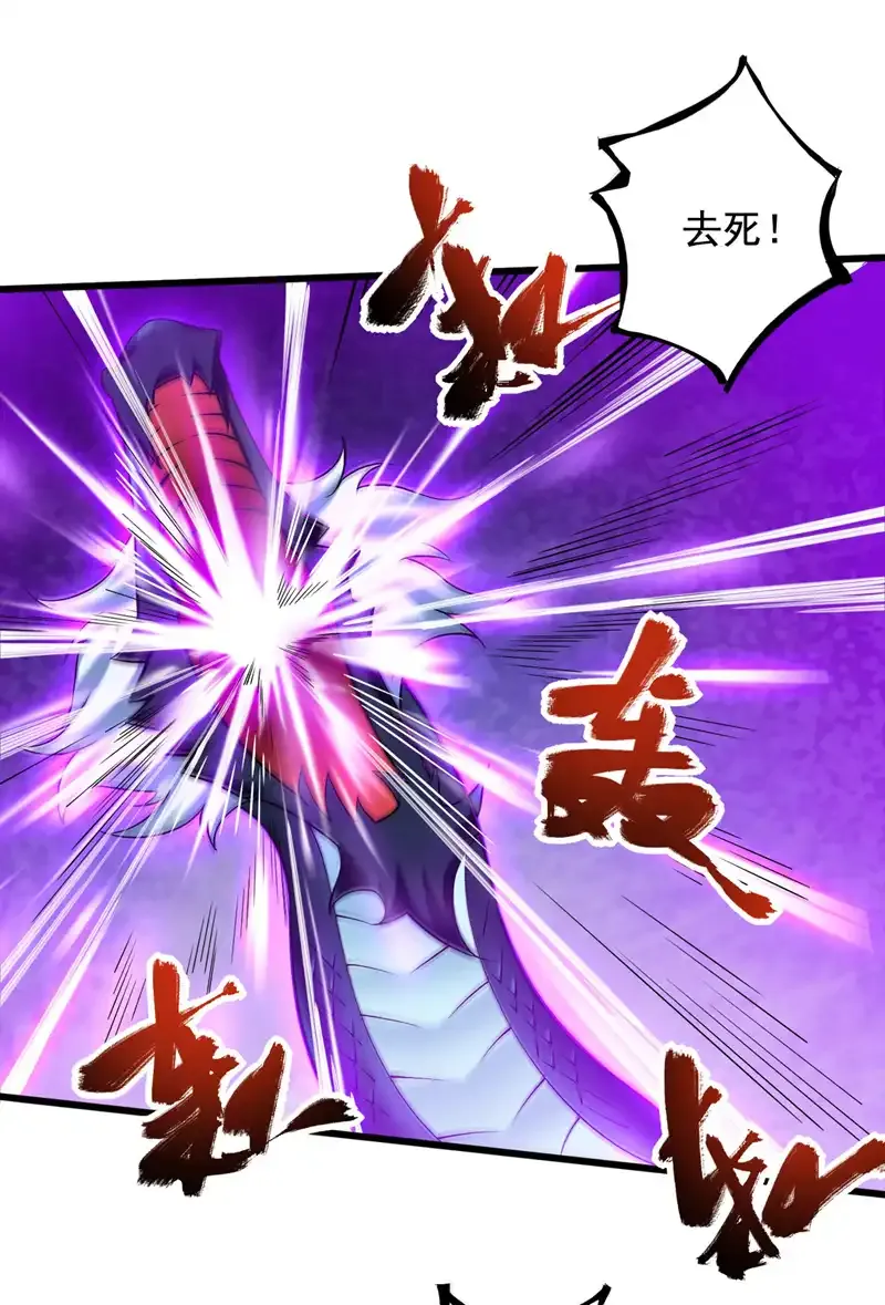 第67话 欢迎来到我的领域24