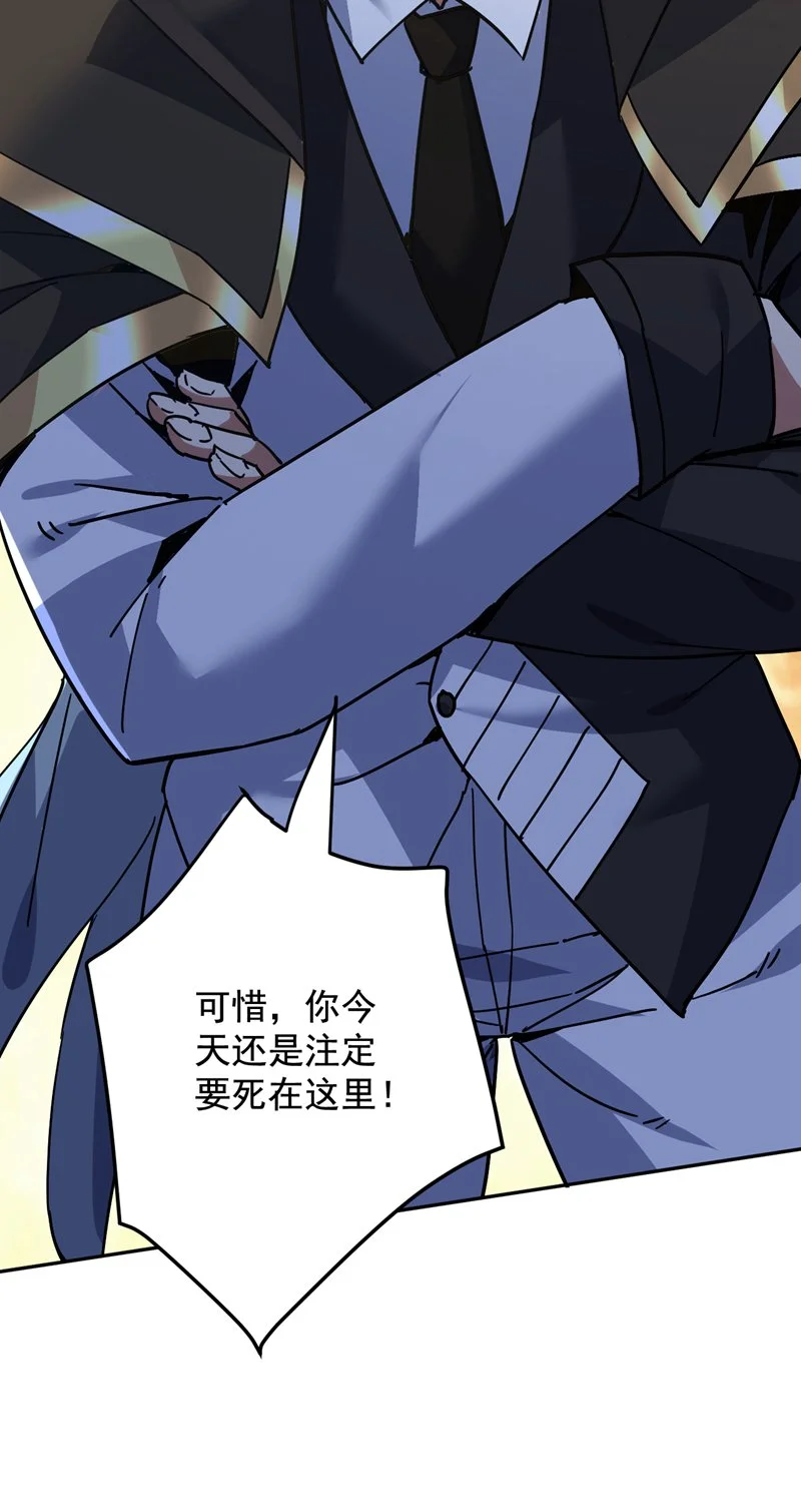 第167话 坐收渔利6