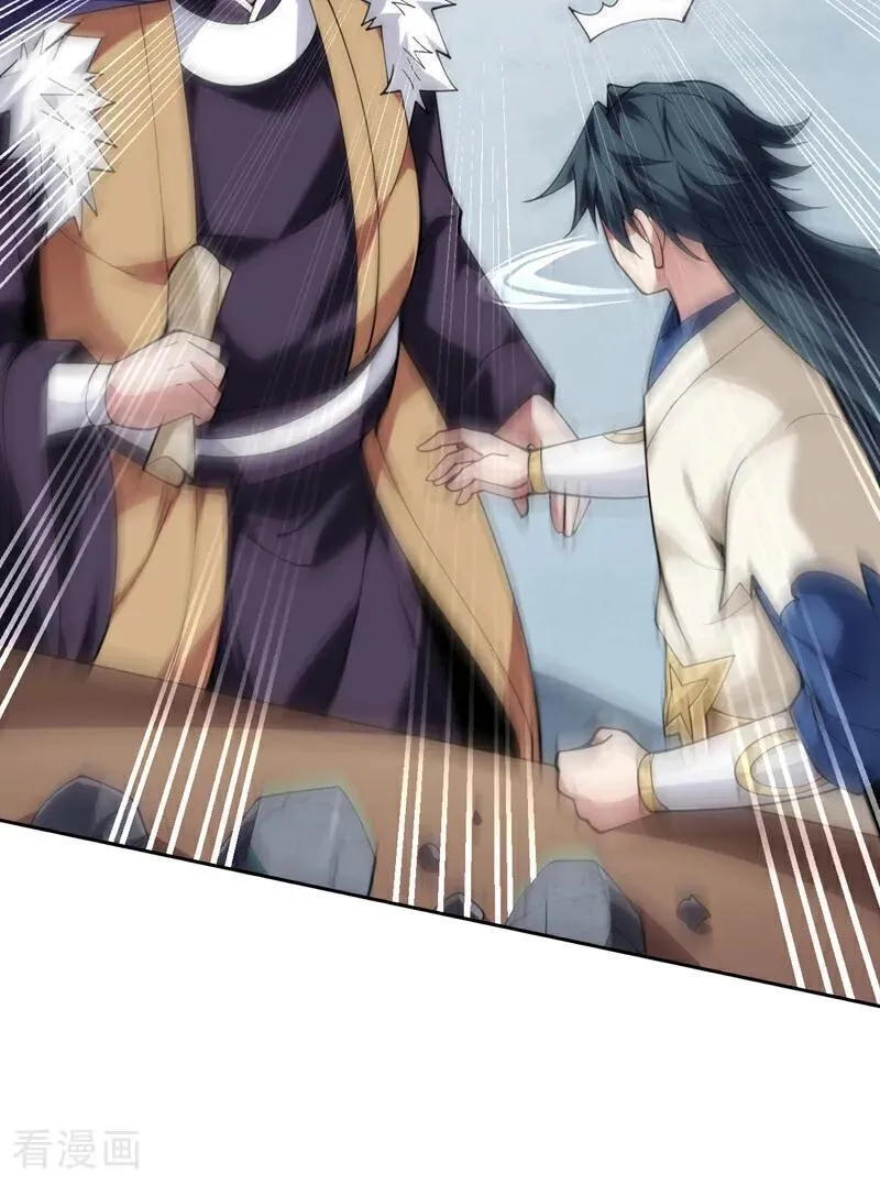 第197话 你们出老千！27