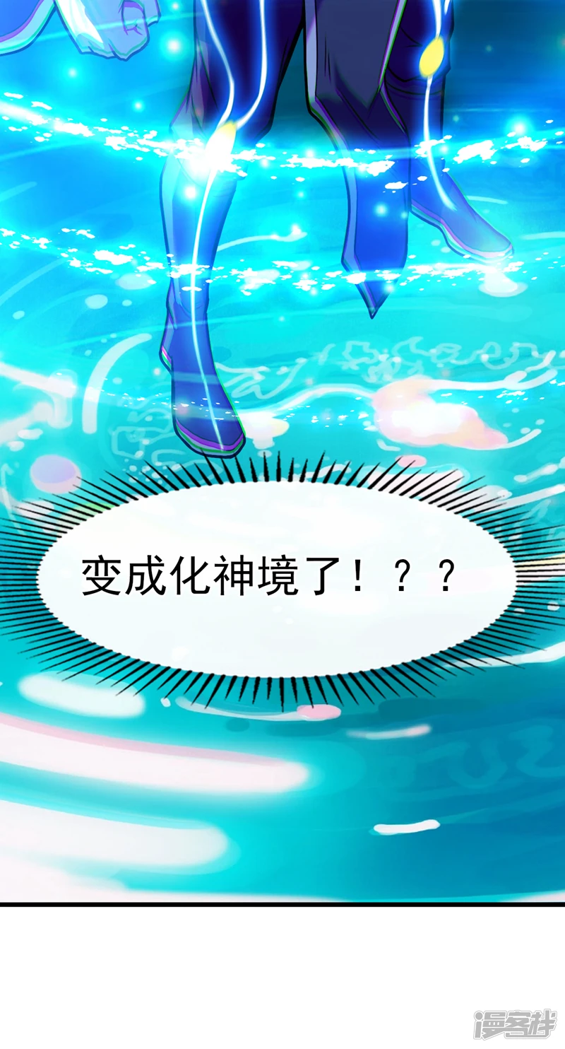 第22话 主人这人老傲娇了~13