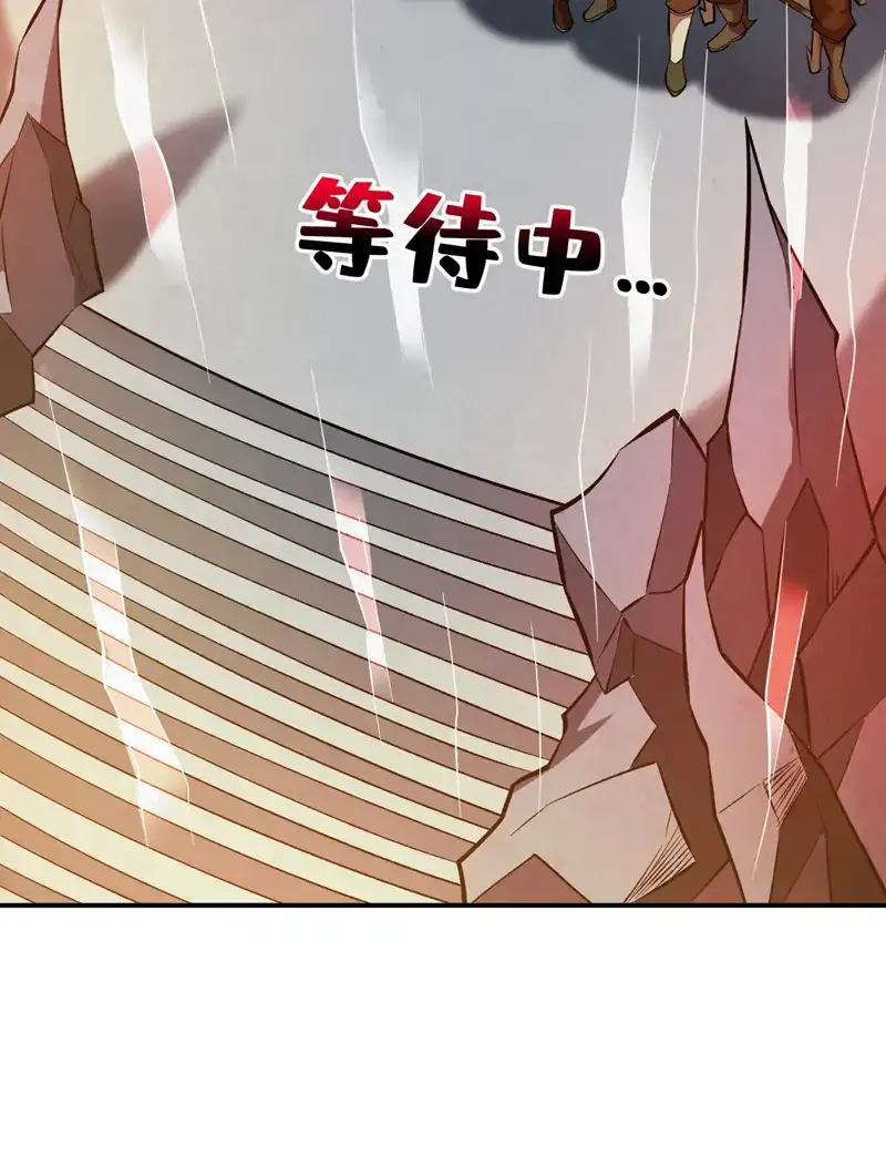 第110话 血洗天水城！8