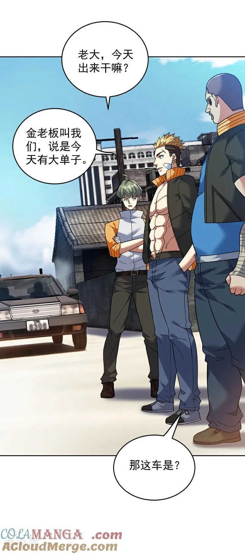 第219话 见见世面~8