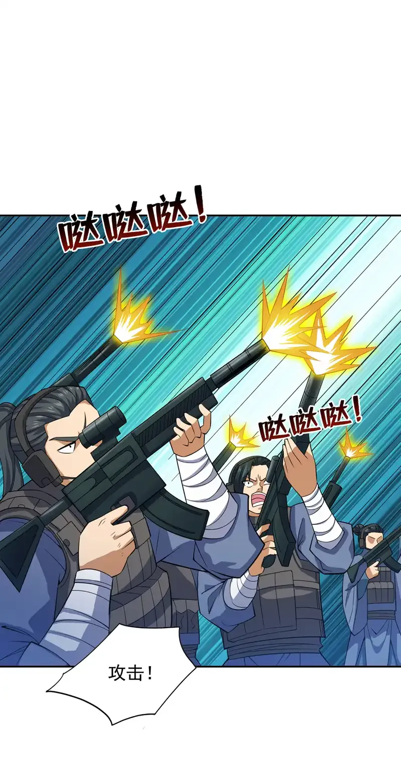 第92话 反击的时间到了！18