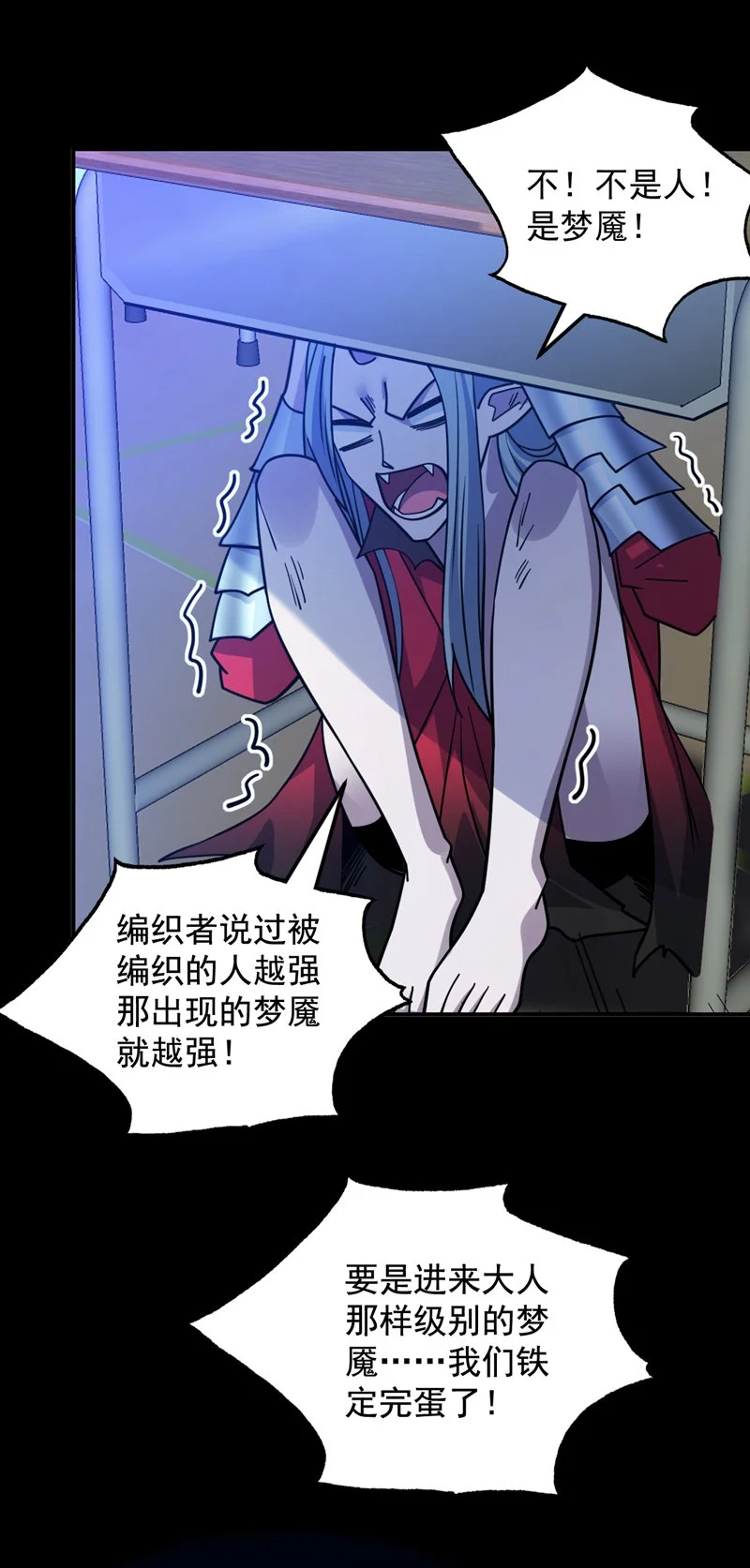 第135话 感觉像回家了！28