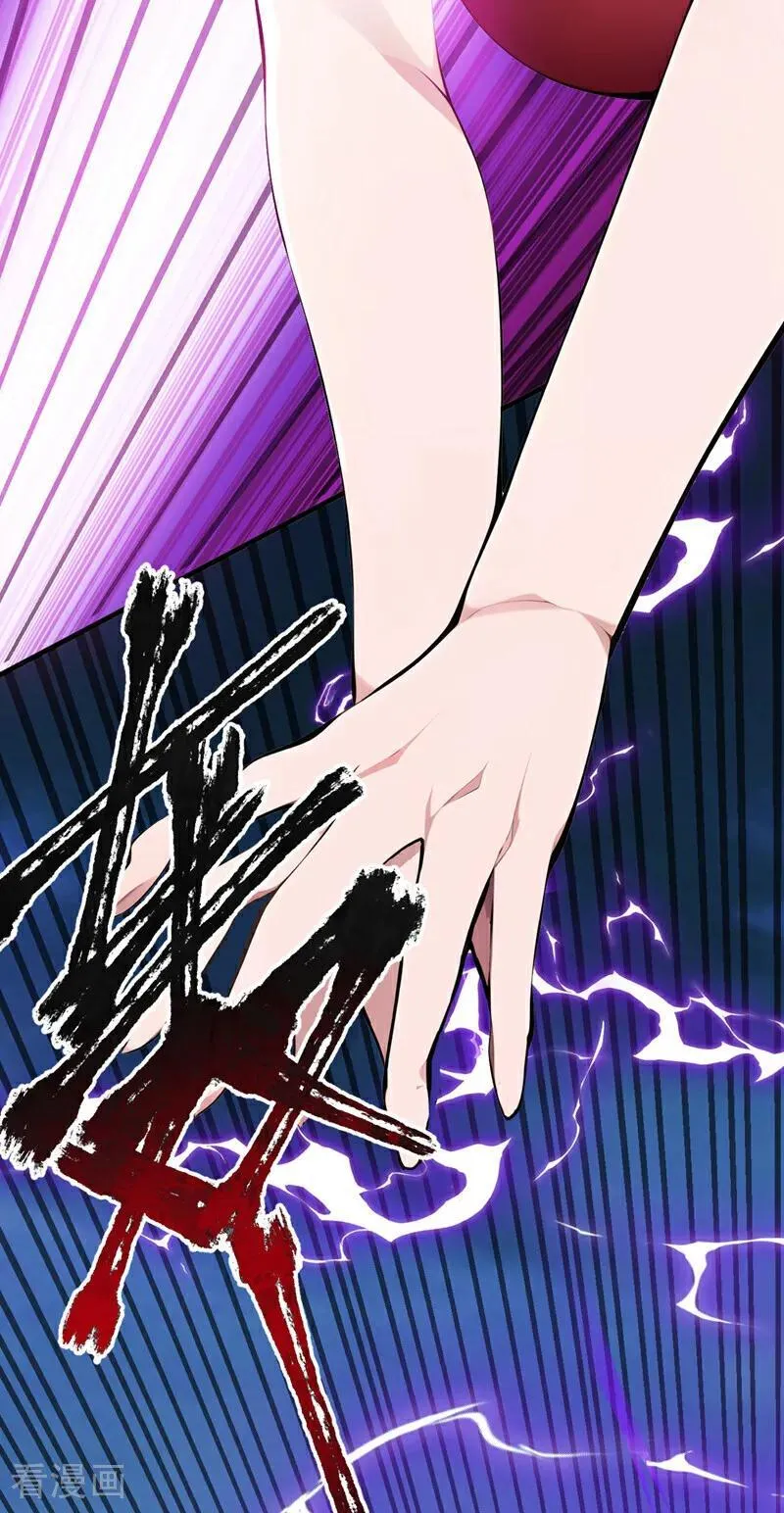 第230话 天生魔将32