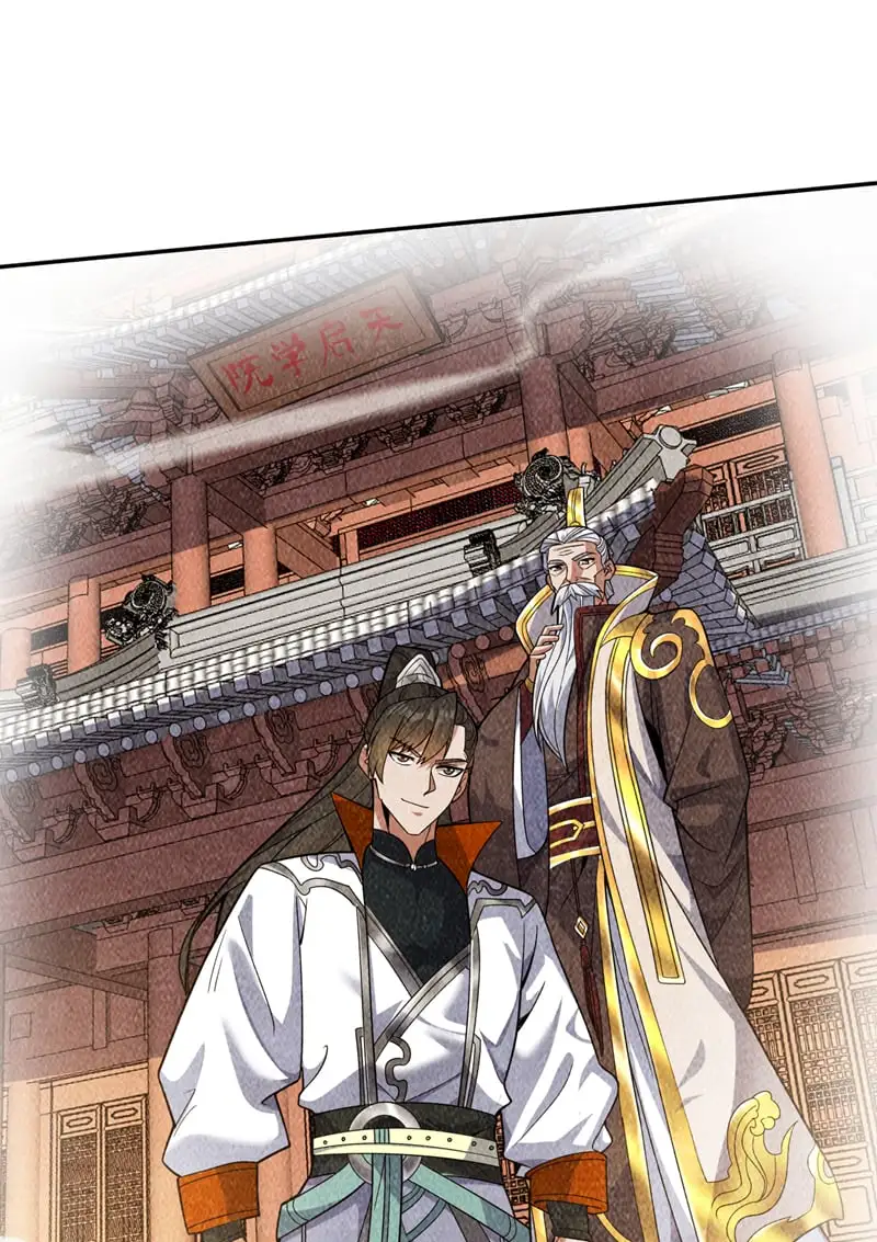 第170话 我后辈在哪！34
