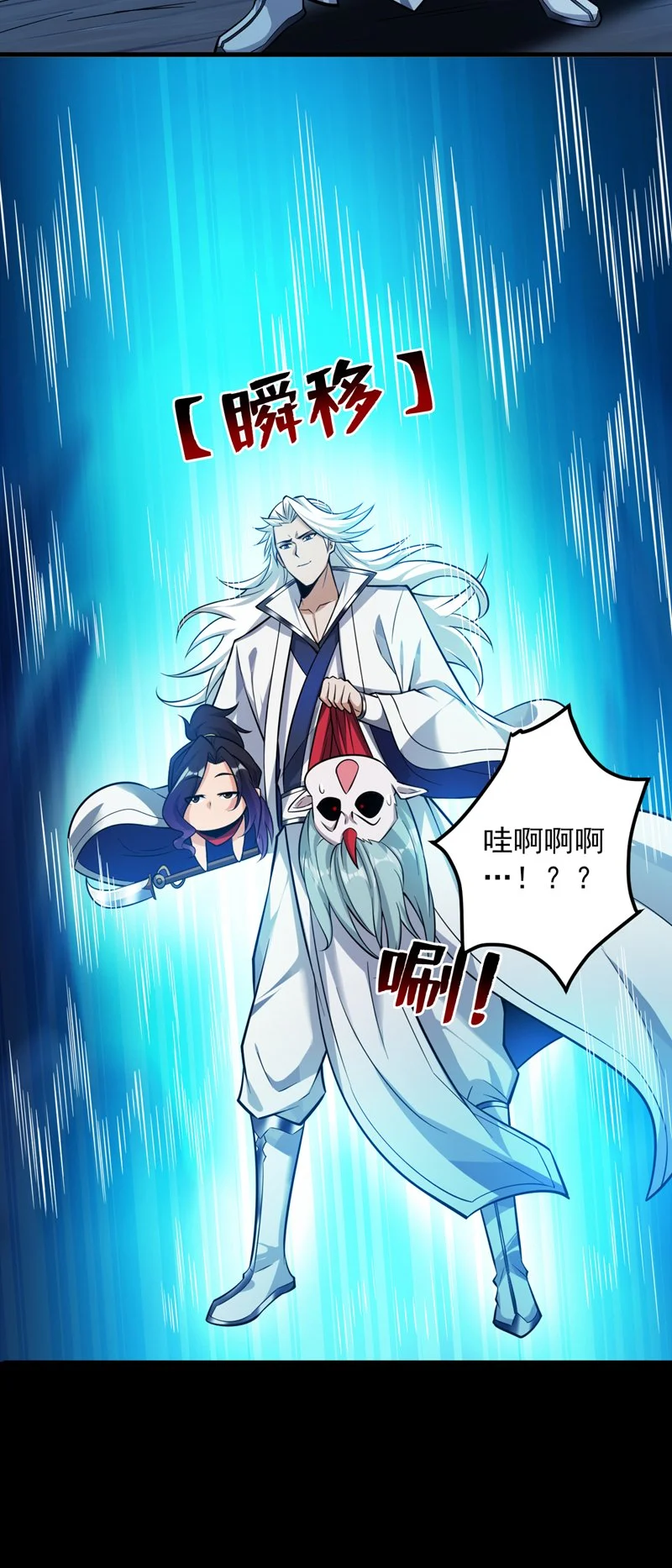 第132话 挡我者死！14