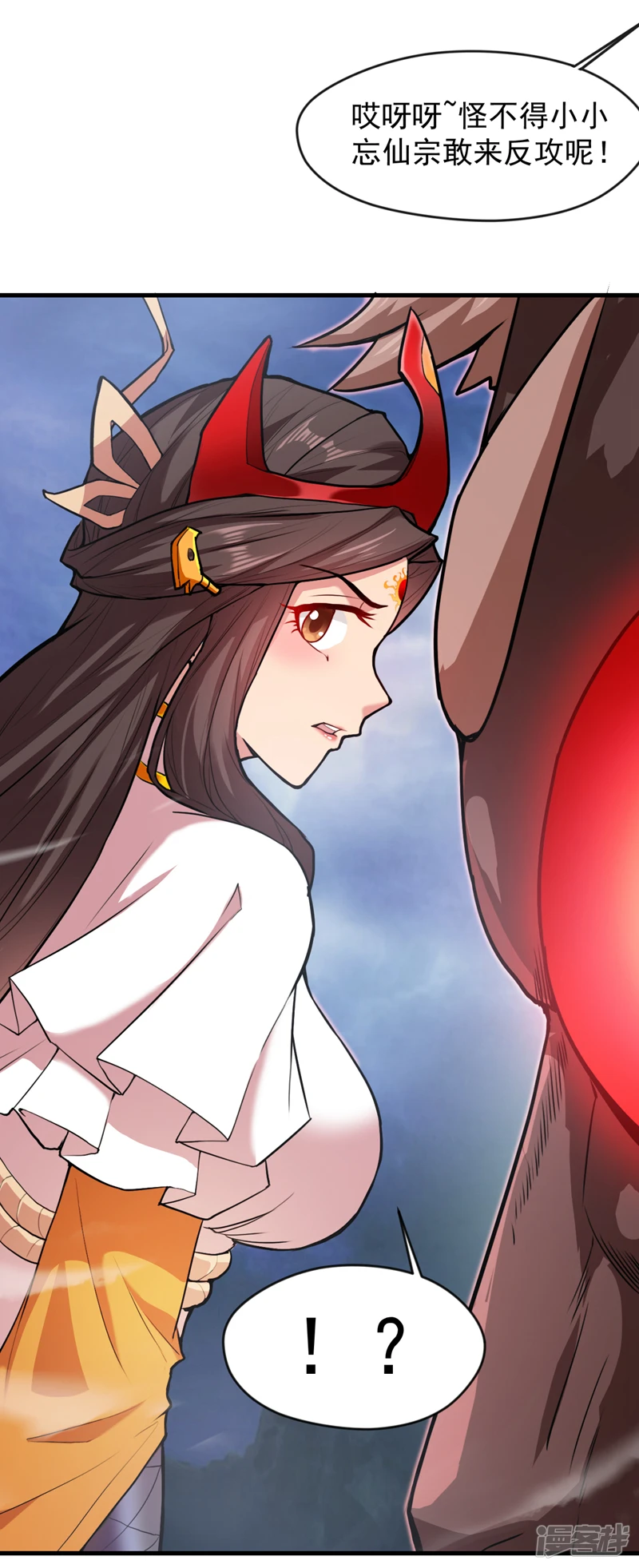 第10话 这黑气…是魔族！？17