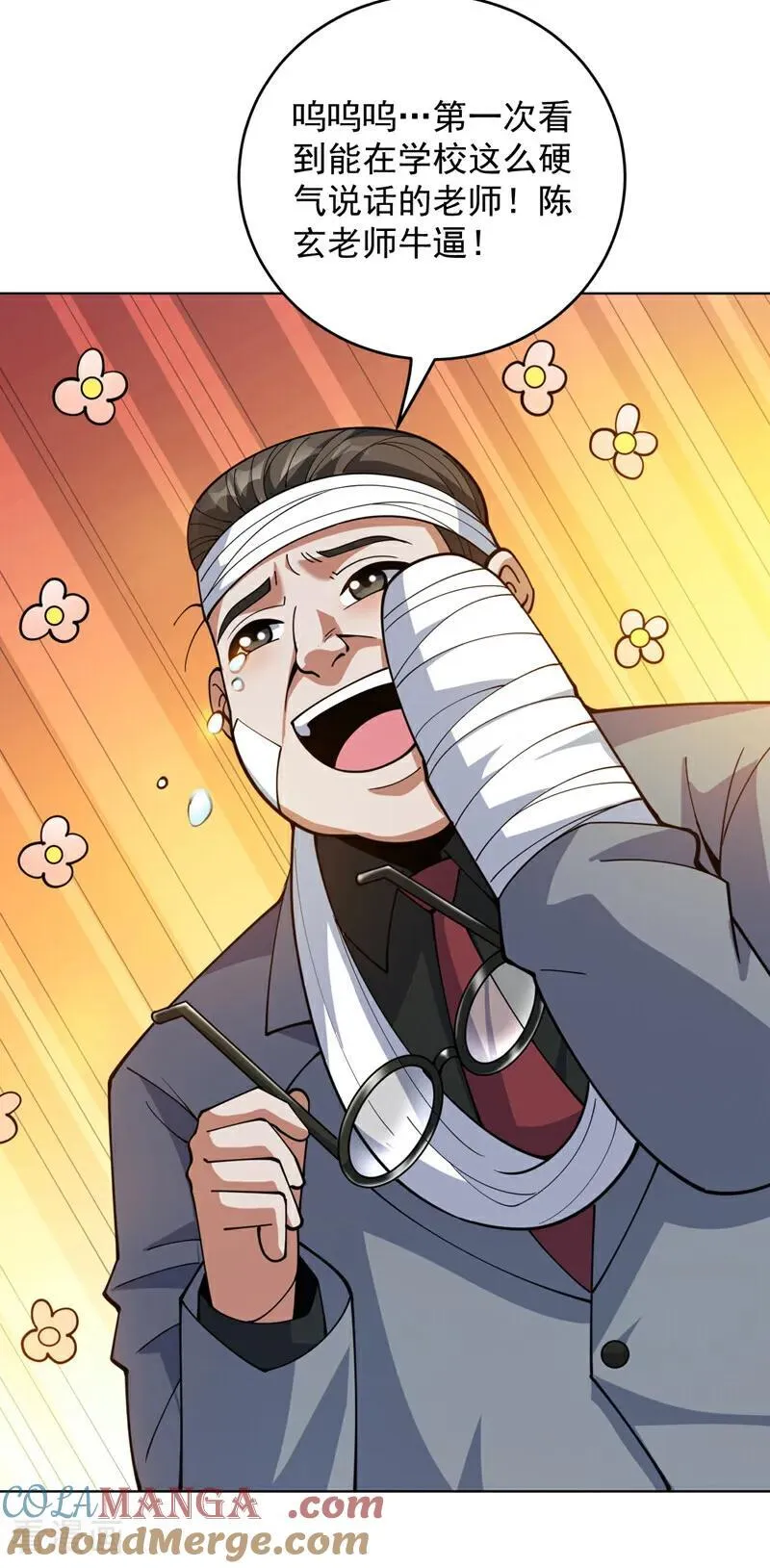 第214话 星球的存亡6