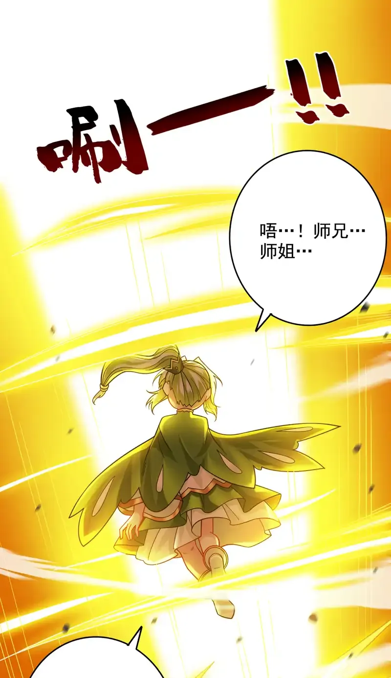 第64话 一同陪葬吧！9