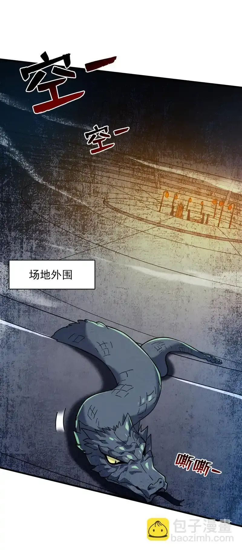 第120话 诛仙阵启动！4