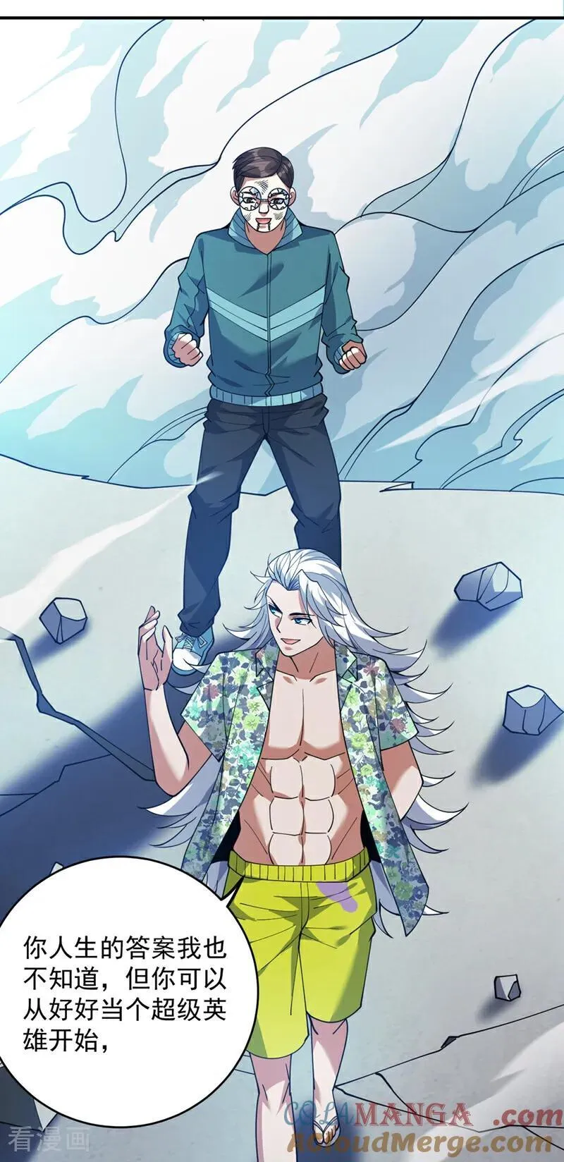 第229话 人族…死！6