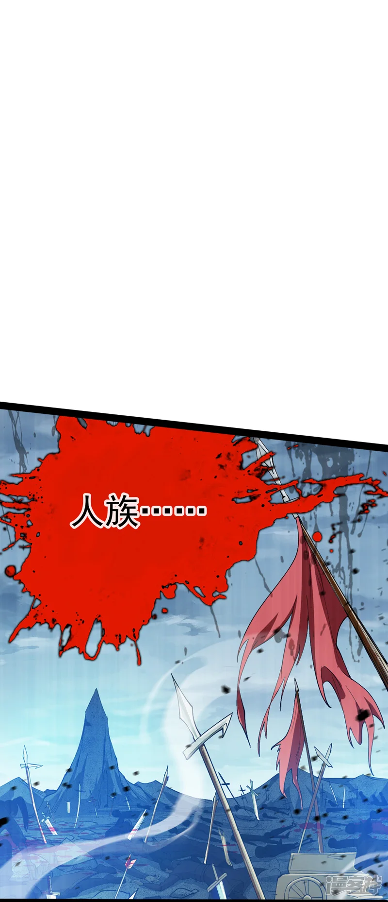 34 去战斗！29
