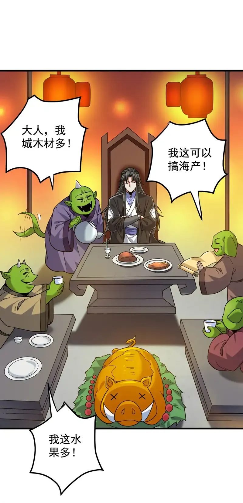 第120话 诛仙阵启动！2