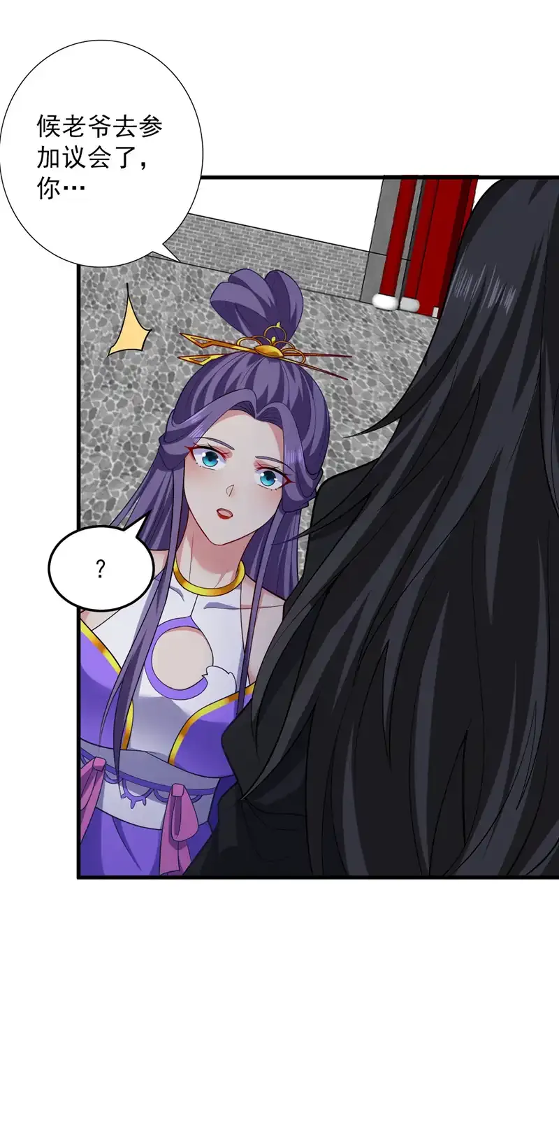 第87话 最完美的收藏品33